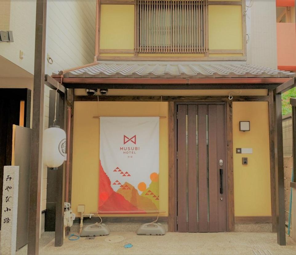 Musubi Hotel Kyoto Sanjo Villa Exterior foto